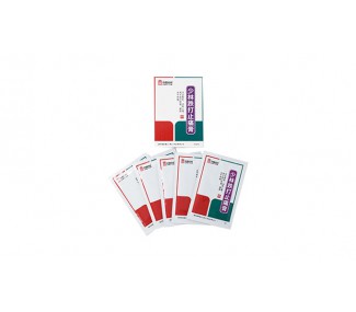 武當跌打止痛膏